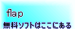 MasaMasa��Go!-flap